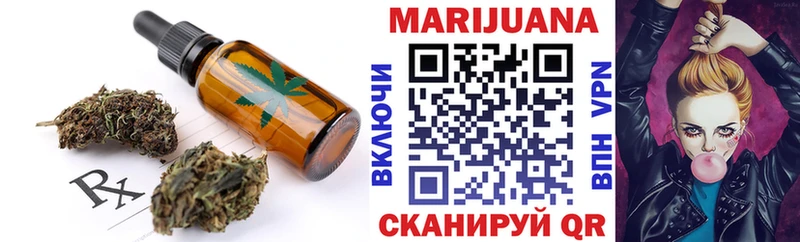 магазин продажи   Ессентуки  Canna-Cookies конопля 