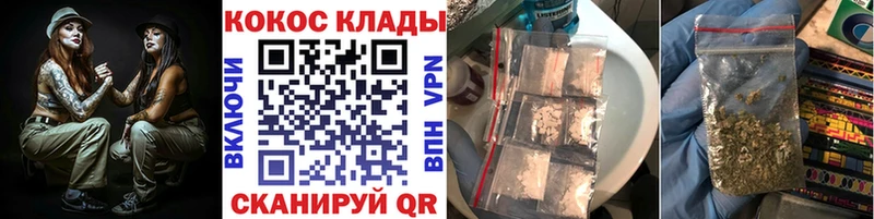 КОКАИН Перу  Ессентуки 