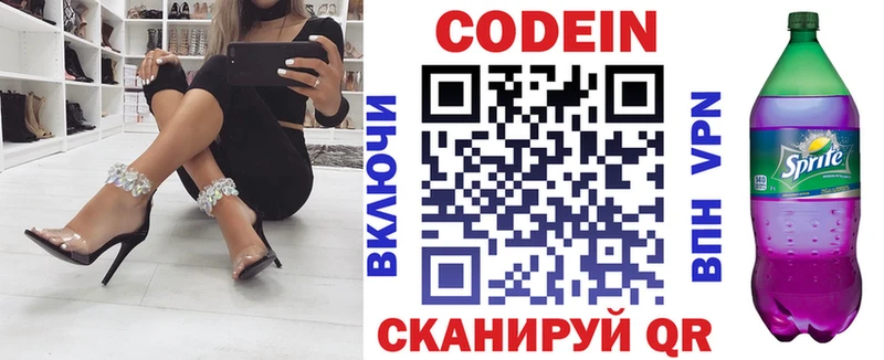 ссылка на мегу tor  Ессентуки  Codein напиток Lean (лин) 