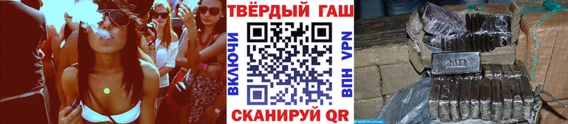 ГАШ ice o lator Ессентуки