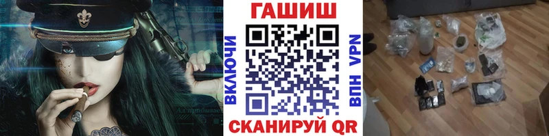 ГАШ индика сатива  кракен онион  Ессентуки 