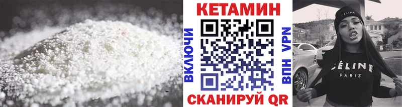 OMG ССЫЛКА Ессентуки КЕТАМИН VHQ цены