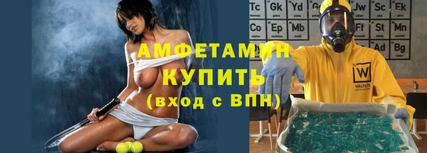 стафф Бородино