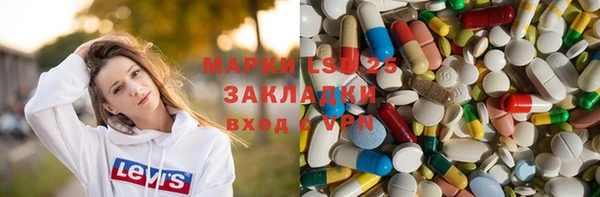 стаф Бронницы