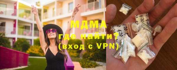 стафф Бородино