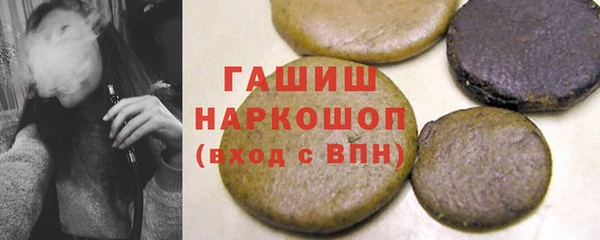 стафф Бородино