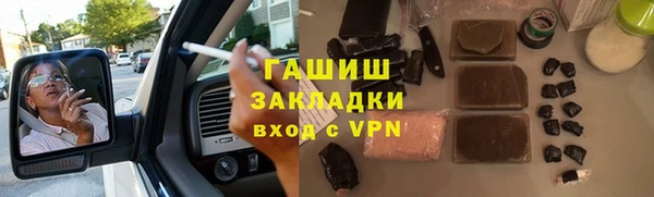 стаф Бронницы