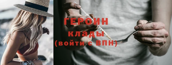 стаф Бронницы