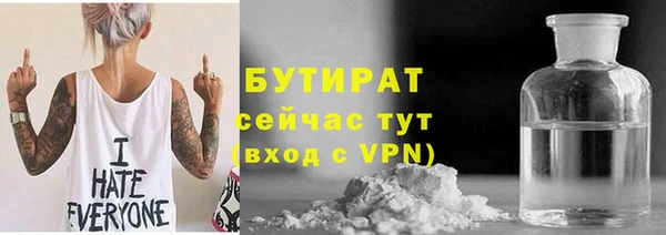стаф Бронницы