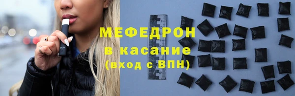 хмурый Бугульма
