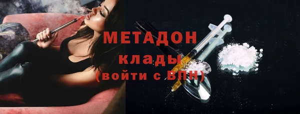 стафф Бородино