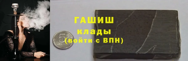 стафф Бородино