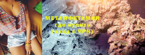 хмурый Бугульма