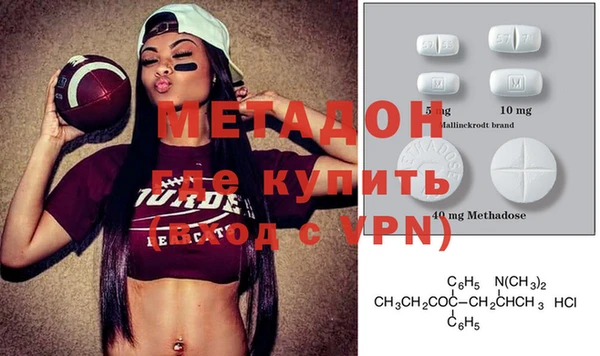 стаф Бронницы