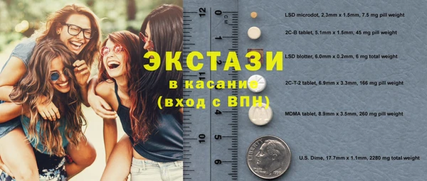хмурый Бугульма