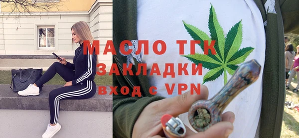 хмурый Бугульма