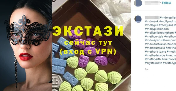 стафф Бородино