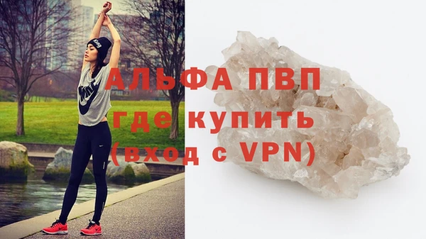 стаф Бронницы