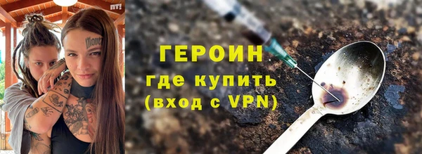 стаф Бронницы