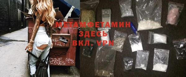 стаф Бронницы