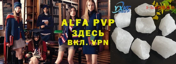 хмурый Бугульма
