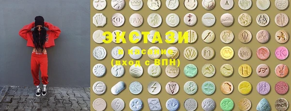 стаф Бронницы