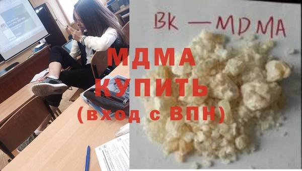 хмурый Бугульма