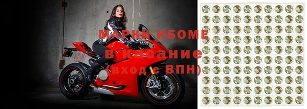 стаф Бронницы