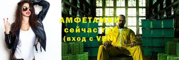 стафф Бородино