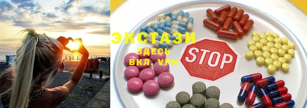стафф Бородино