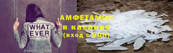 стаф Бронницы