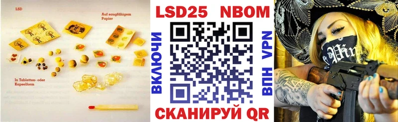 Лсд 25 экстази ecstasy  Ессентуки 