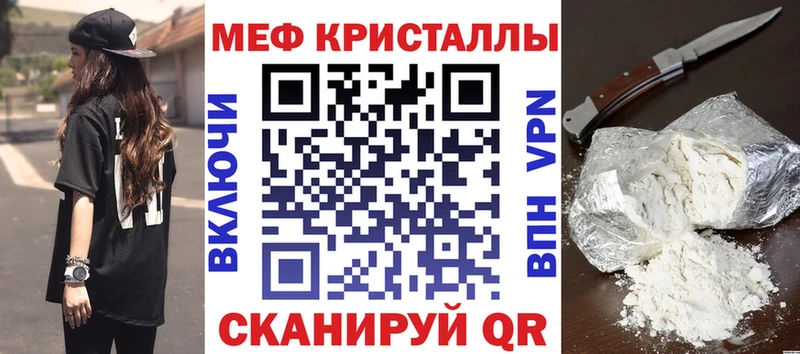 МЯУ-МЯУ 4 MMC Ессентуки