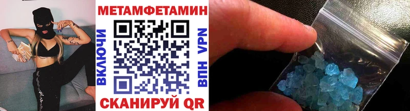 KRAKEN   наркошоп  нарко площадка наркотические препараты  МЕТАМФЕТАМИН кристалл  Ессентуки 