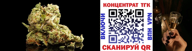 ТГК гашишное масло  Ессентуки 